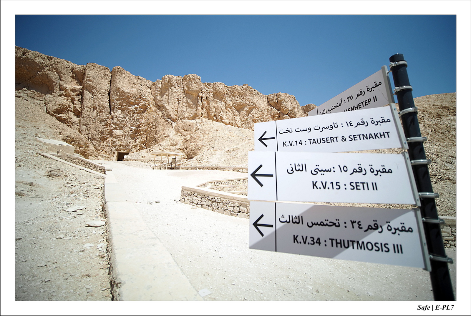 Louxor - Juillet 2021 - 248